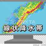 梅雨前線が活発 事前準備しっかりと・・・　　人事見直し倶楽部通信　　№5239